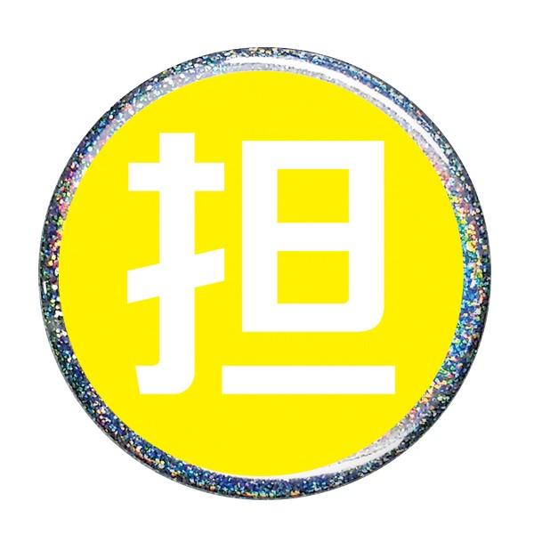 SJ[ʃobW yFijz L[z_[^Cv