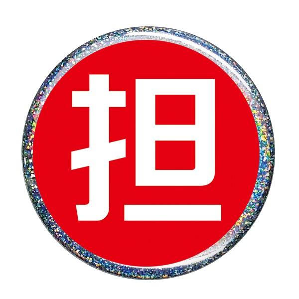 SJ[ʃobW yԁijz 𔲂^Cv