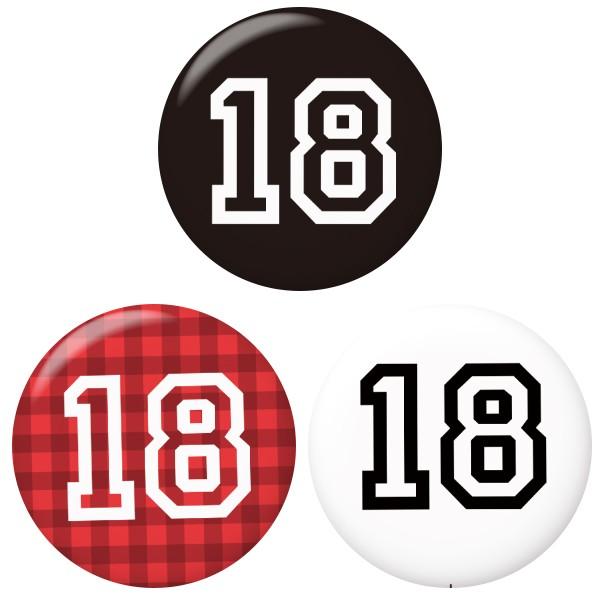 背番号缶バッジ 【18】 選べる3色 キーホルダータイプ : 缶