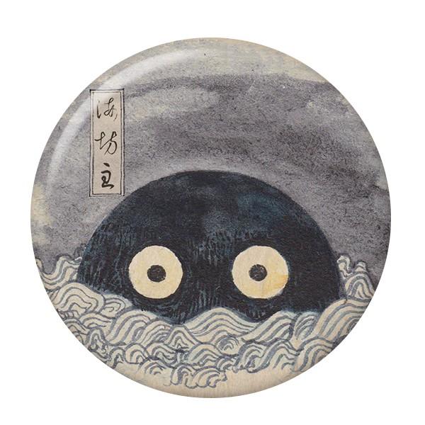 妖怪缶バッジ 海坊主 ミニブック付き キーホルダータイプ Buyee Servis Zakupok Tretim Licom Buyee Pokupajte Iz Yaponii