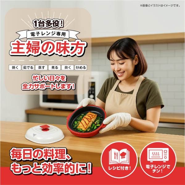テレビCMで話題 電子レンジ調理器 900ML 正方形 大容量モデル レンジメートプロ レンジ調理器 焼き魚 焼肉 レンジ調理鍋 フッ素コーテイング 焼く 蒸す 炒める
