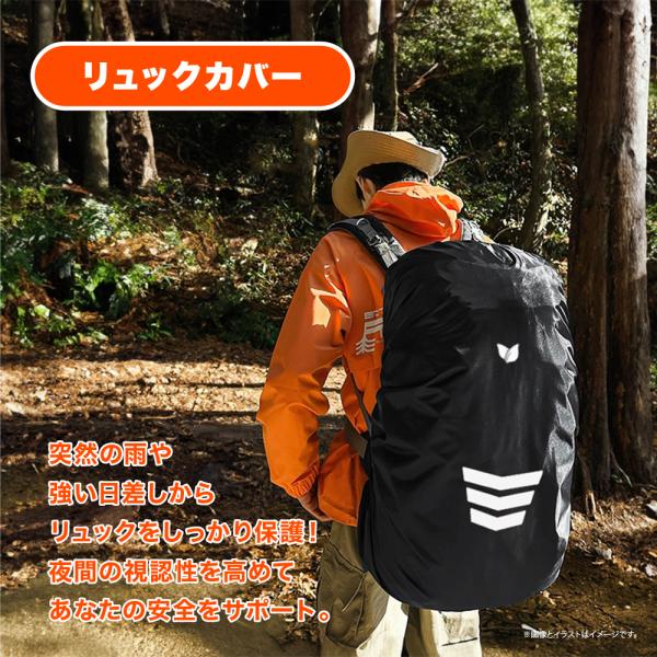 期間限定セール リュックカバー レインカバー 雨よけ ザックカバー 防水カバー 夜間反射 アウトドア 通勤 通学 梅雨対策 超軽量 Mサイズ 40L-50L ブラック