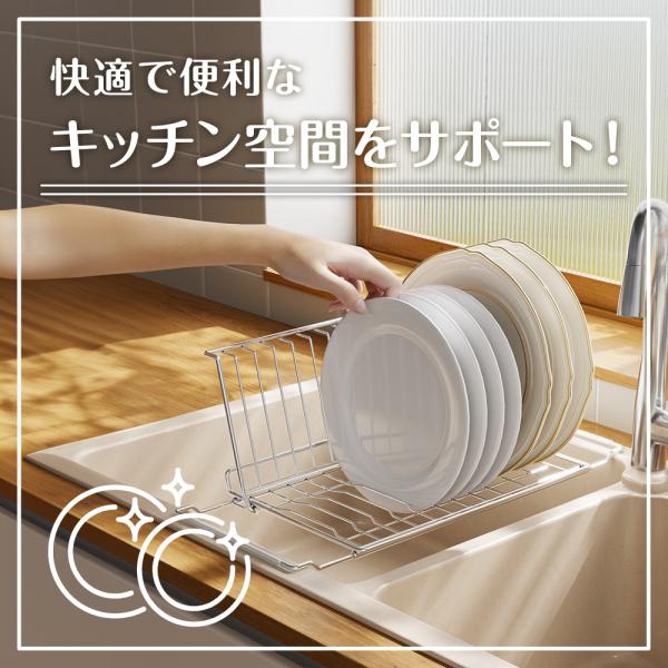 期間限定セール 水切りラック 水筒用 キッチン収納 食器収納 台所用ラック 水切りかご 組立簡単 水切りカゴ キッチンラック 台所用品 食器スタンド