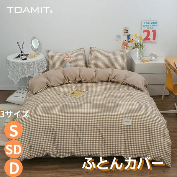 本当に最終セール価格・本日迄の出品♢幾何学模様ベッドカバー