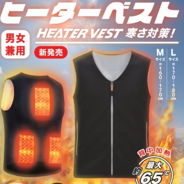 メイン素材: ポリエステル繊維