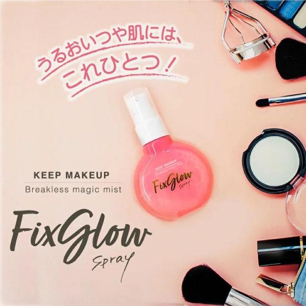 期間限定セール 化粧崩れ防止スプレー 50ml 化粧崩れ 崩れない メイク崩れ フィックスミスト マスク 化粧崩れ防止 化粧直し