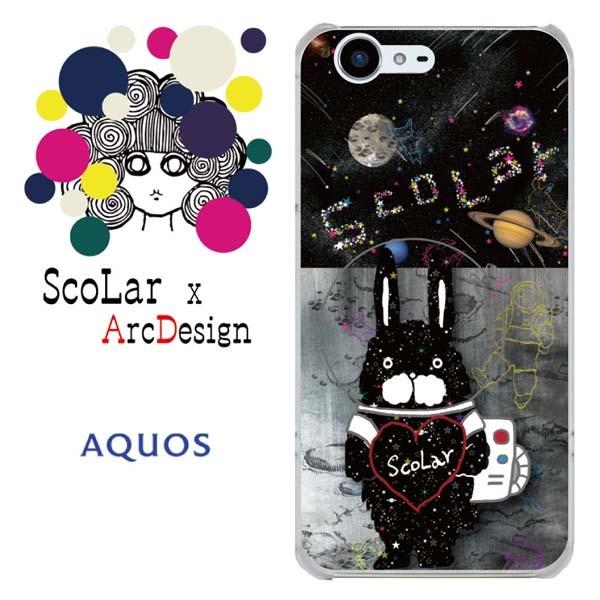 Aquos Xx3 ケース カバー Scolar スカラー 宇宙服ラビル 月面 宇宙柄 かわいいデザイン ファッションブランド Aqxx3 Uvc アークデザイン 通販 Yahoo ショッピング