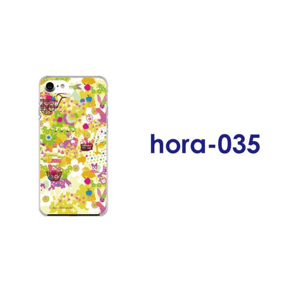 スマホケース ホラグチカヨ Xperia 8 Sov42 Sov41 Sov40 Sov39 Shv46 Shv45 Shv44 おしゃれ 女性用 動物 アニマル ハードケース カバー 全機種対応 031 040 Buyee Buyee Japanese Proxy Service Buy From Japan Bot Online
