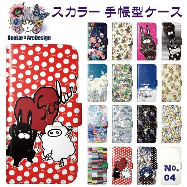 Galaxy S25 SC-51F/SCG31 P[X 蒠^ S@Ή XJ[ scolar X}zP[X SC-51E SC-51D SC-56C SC-56B Jo[ r tN~ XJ[