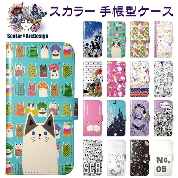 Galaxy S25 SC-51F/SCG31 P[X 蒠^ S@Ή XJ[ scolar X}zP[X SC-51E SC-51D SC-56C SC-56B Jo[ Aj} sN XJ g