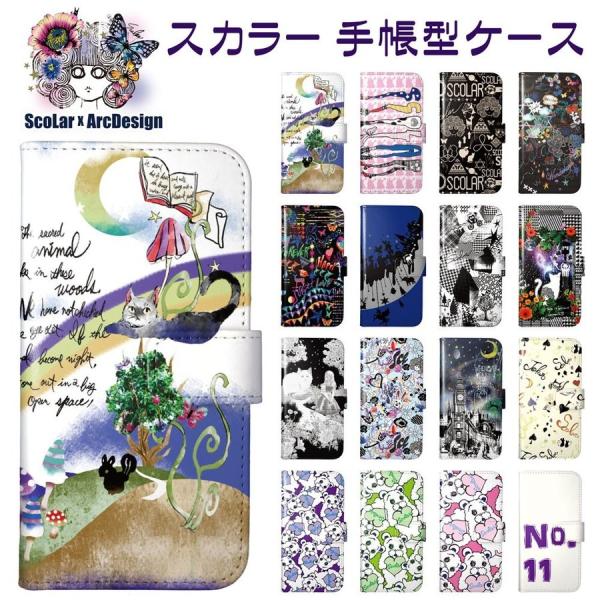 Galaxy S25 SC-51F/SCG31 P[X 蒠^ S@Ή XJ[ scolar X}zP[X SC-51E SC-51D SC-56C SC-56B Jo[ lR F N} n[g Jt