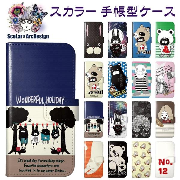 Galaxy S25 SC-51F/SCG31 P[X 蒠^ S@Ή XJ[ scolar X}zP[X SC-51E SC-51D SC-56C SC-56B Jo[ lR F r p_ sN