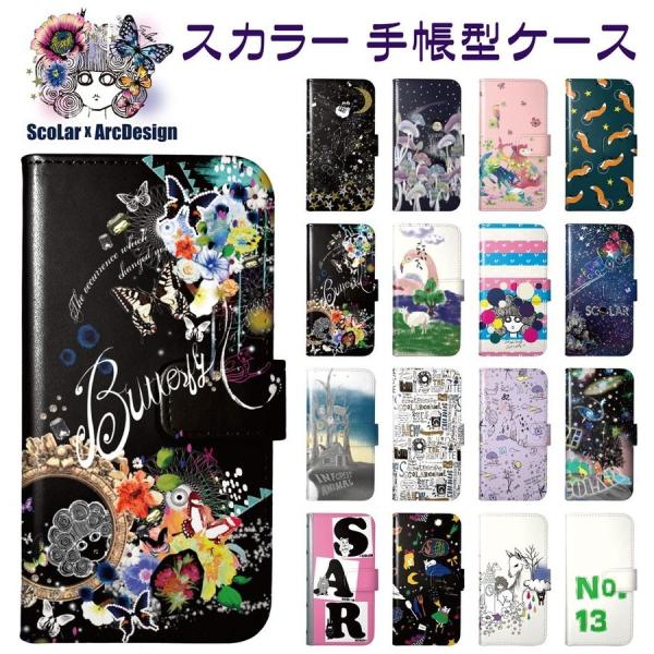 Galaxy S25 SC-51F/SCG31 P[X 蒠^ S@Ή XJ[ scolar X}zP[X SC-51E SC-51D SC-56C SC-56B Jo[ F sN Aj} XJ[