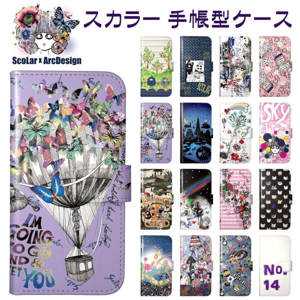 Galaxy S25 SC-51F/SCG31 P[X 蒠^ S@Ή XJ[ scolar X}zP[X SC-51E SC-51D SC-56C SC-56B Jo[ L `E w X^[ F sN