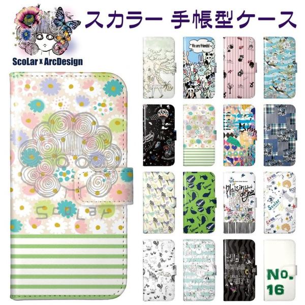 Galaxy S25 SC-51F/SCG31 P[X 蒠^ S@Ή XJ[ scolar X}zP[X SC-51E SC-51D SC-56C SC-56B Jo[ p_ Aj} F ubN