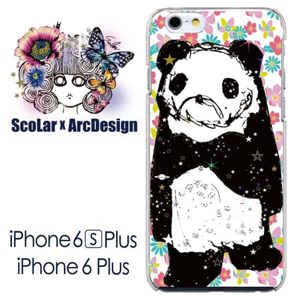 Iphone6s 6 Plus ケース カバー Scolar スカラー Iphoneケース 宇宙柄のクマ お花の背景 かわいいデザイン ファッションブランド Iph6p Uvc 50322 アークデザイン 通販 Yahoo ショッピング