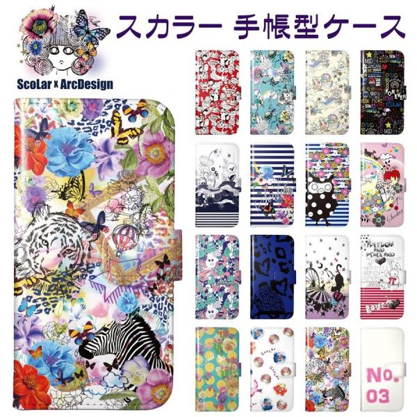 iPhone 16e P[X ScoLar XJ[ 蒠^ S@Ή iPhone17 16 15 14 SE 3 X}zP[X Jo[ p_  ETM ˂ w