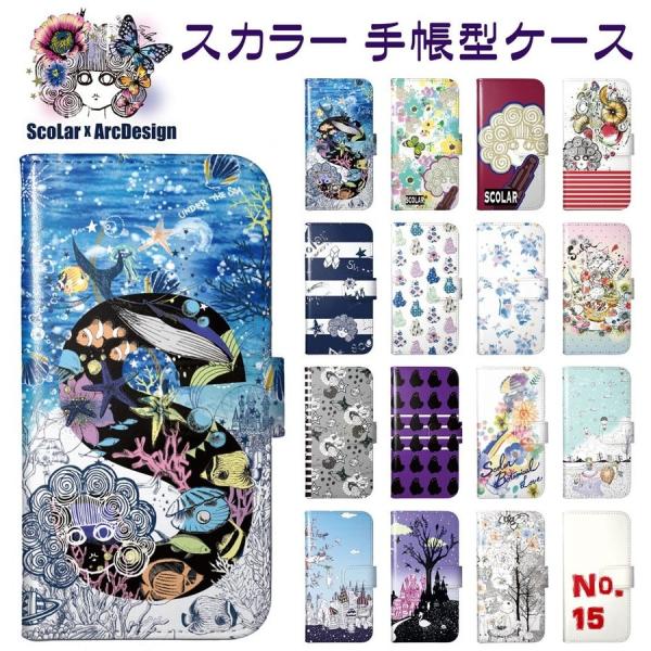 iPhone17 P[X ScoLar XJ[ 蒠^ S@Ή iPhone16e 16 16Pro 15Plus 14ProMax X}zP[X Jo[ C `E lR XC[c p[v