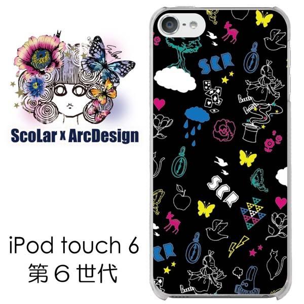 Ipod Touch 6 ケース カバー Scolar スカラー ポップアート たくさんのシンボルや女の子 かわいいデザイン ファッションブランド Ipod6 Uvc アークデザイン 通販 Yahoo ショッピング