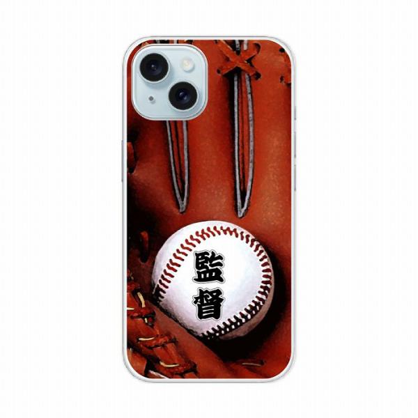 スマホケース 野球の通販 価格比較 価格 Com