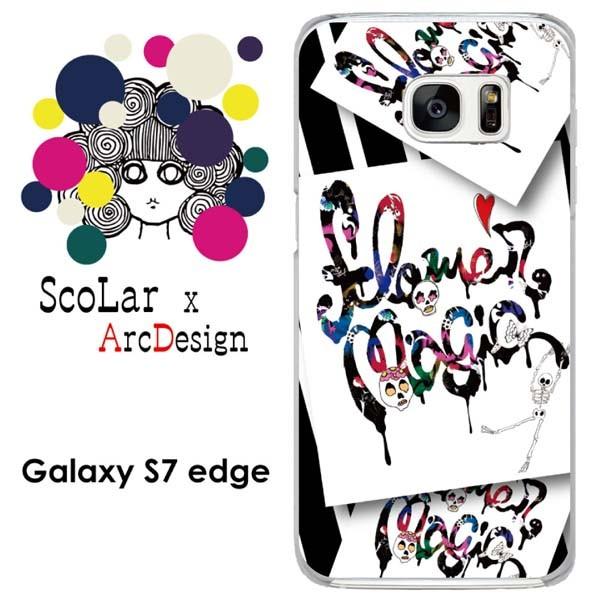 Galaxy S7 Edge Sc 02h ケース カバー Scolar スカラー スカル フラワーマジック かわいい ファッションブランド Sc02h Uvc 500 アークデザイン 通販 Yahoo ショッピング