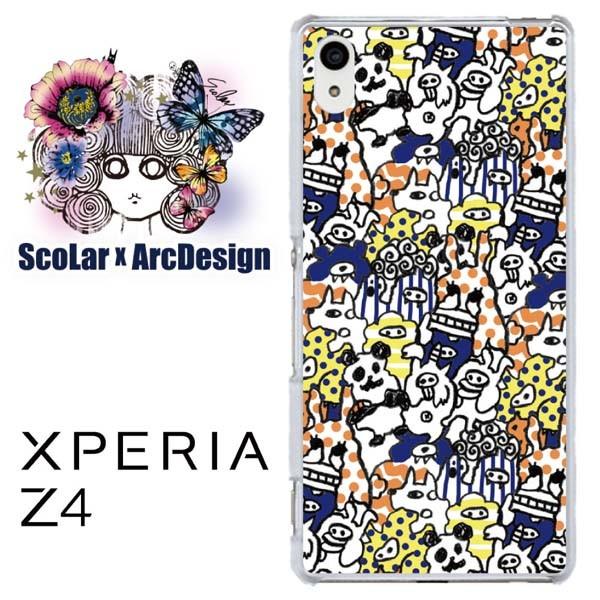 Xperia Z4 So 03g ケース カバー Scolar スカラー Scolarオリジナル キャラクター Pop 総柄 かわいいデザイン ファッションブランド Buyee Buyee 日本の通販商品 オークションの代理入札 代理購入