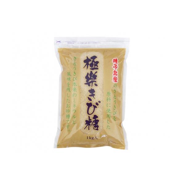 鹿児島県種子島産のさとうきびを細かく砕いて糖液を搾り出し、その糖液の中の不純物を取り除いた後、煮詰めて結晶を作ります。この結晶と結晶にならなかった溶液（糖蜜）の混合物を遠心分離機にかけ、結晶を取り出したものが極楽きび糖の原料になります。この...