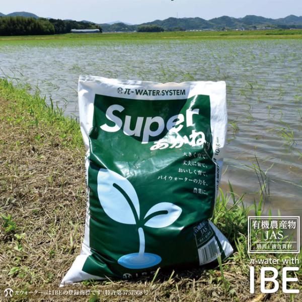 アカネ出品 ×5 IBE 土壌改質材 ST スーパーあかね 100%天然素材 パイウォーター