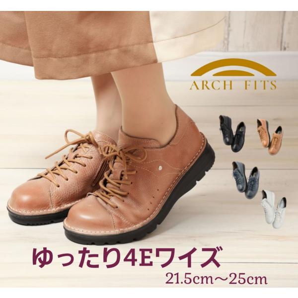 【✩】キュートで用途の広い、普段履きの婦人靴 arch-fits_a7091
