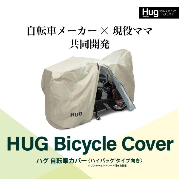 arch-global_hug-cover_7_d_20240717151204