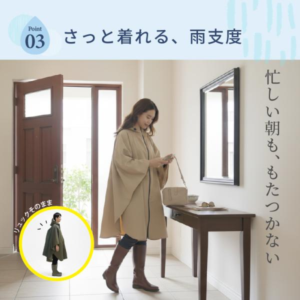 arch-global_hug-poncho_4_d_20260129111907