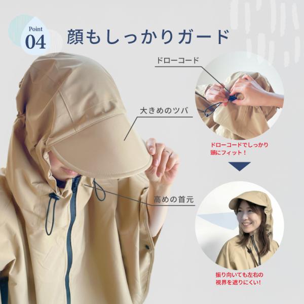 arch-global_hug-poncho_5_d_20260129111915