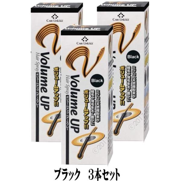 ・ミクロの天然微粉末が細毛や薄毛1本1本を太く豊かにボリュームアップし白髪も同時にカバーします！・1本で約2ヶ月分使用できます。・素早く簡単に仕上がります。・市販のシャンプーできれいに落ちます。・少々の雨では落ちません。・天然成分なので、頭...