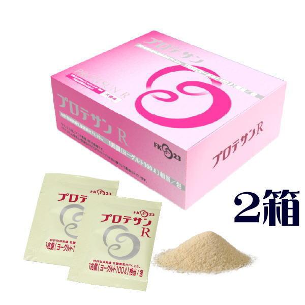 商品の特徴　（２箱セット）1包（1.2g）で1兆個分相当の乳酸菌素材FK-23が摂れます。FK-23はニチニチ製薬が独自の加熱処理を施し、働きを高めた乳酸菌素材です。アレルゲンフリーなのでどなたでも安心してお召し上がりいただけます。毎日の美...