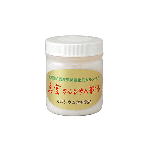 【天然八雲風化貝化石カルシウム950g】北海道八雲町産　粉末 Amazon | ≪風化貝カルシウム 100g≫100％微粉末タイプ きめや