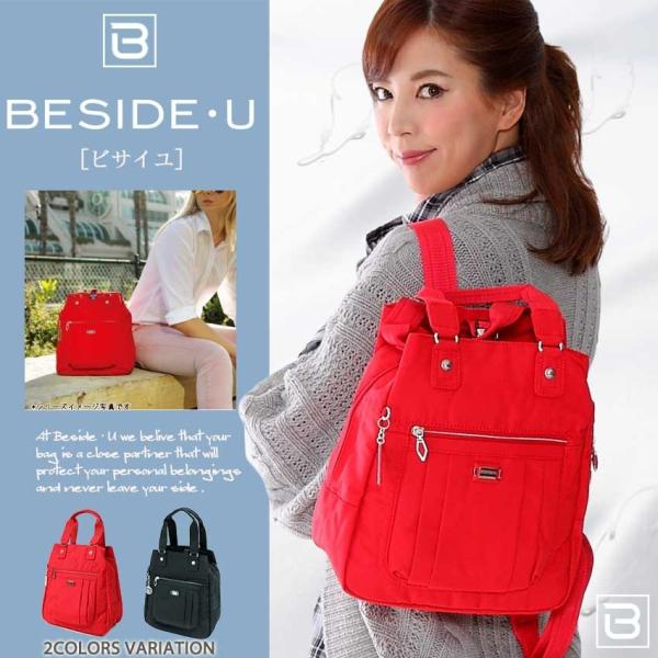 レディース リュックサック 2way トートバック おしゃれ かわいい 超