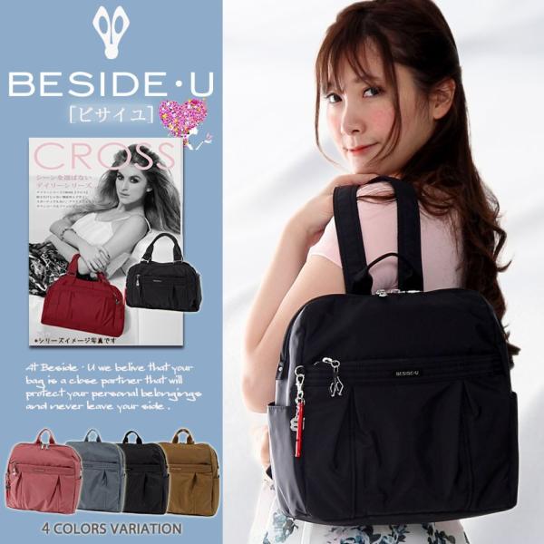 リュックサック バックバッグ 超軽量 レディース リュック 海外旅行用に便利 s 121 ポケット たくさん バッグ ビサイユ誕生日 Buyee Buyee Japanese Proxy Service Buy From Japan Bot Online