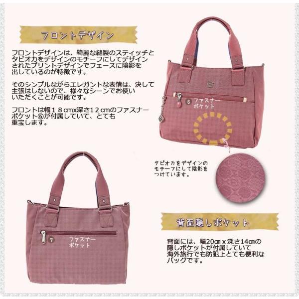 ショルダーバッグ レディース 斜めがけ 超軽量 ナイロン トート 2way 海外旅行用 Btp 005 トートバッグ 斜め掛け ミセス誕生日 Buyee Buyee 日本の通販商品 オークションの代理入札 代理購入