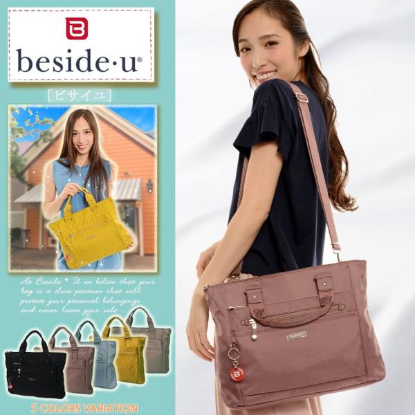 ビジネスバッグ ショルダーバッグ ファイル収納 通勤バッグ レディース 斜めがけ 超軽量350g ナイロン Bnul 60誕生日 Buyee Buyee 提供一站式最全面最专业现地yahoo Japan拍卖代bid代拍代购服务 Bot Online