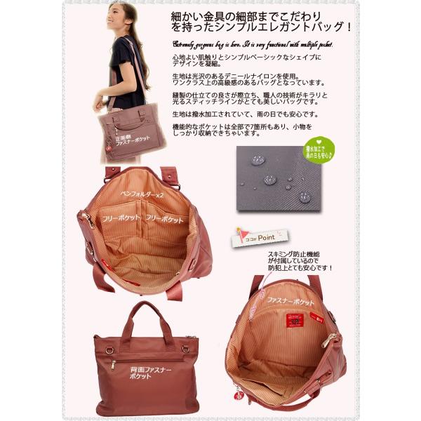 ビジネスバッグ ショルダーバッグ ファイル収納 通勤バッグ レディース 斜めがけ 超軽量350g ナイロン Bnul 60誕生日 Buyee Buyee 提供一站式最全面最专业现地yahoo Japan拍卖代bid代拍代购服务 Bot Online