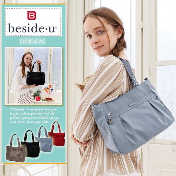 本物保証 斜めがけ s 126 レディース ビジネスバッグ 海外旅行用にっ便利 ショルダーバッグ ビサイユ誕生日 Besideu L0610 アルシェセレクション レディースバッグ s 126 ナイロンカジュアルバッグ