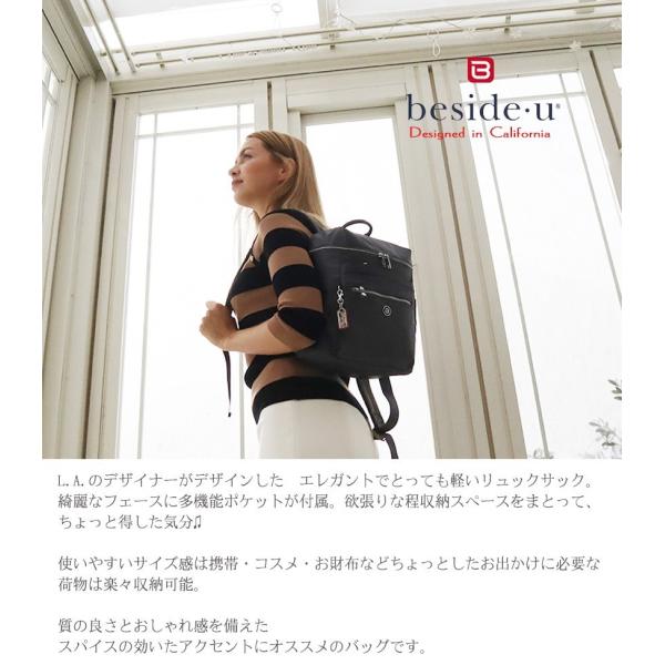 リュックサック レディース 大人 大人 小さめ おしゃれ ブランド A4