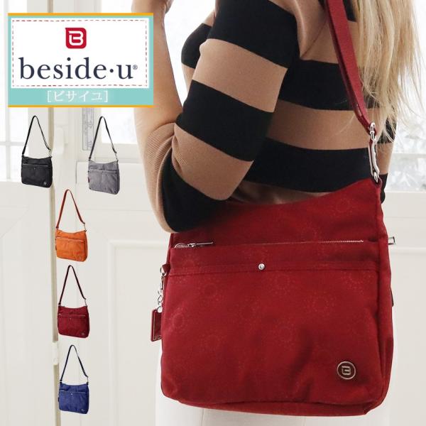 ショルダーバッグ 海外旅行用 レディース 斜めがけ 超軽量 防犯 ポケット たくさん バッグ 40代 50代 60代 ファッション ミセス 軽い Bfya 43ビサイユ誕生日 Buyee Buyee Japanese Proxy Service Buy From Japan Bot Online