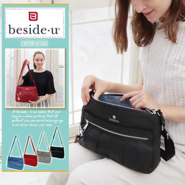 ショルダーバッグ 斜めがけ レディース スキミング防止機能 sa 1901 ミニ ショルダーポーチ 通勤通学海外旅行用 防犯 ナイロン Buyee Buyee Japanese Proxy Service Buy From Japan Bot Online