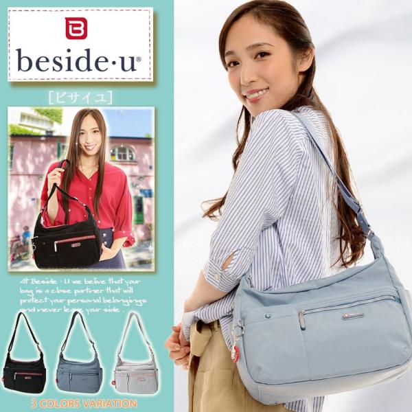 カルフォルニアブランド ビサイユ Beside U ショルダーバッグ レディース 斜めがけ 超軽量 撥水 ナイロンバッグ 海外旅行用 Bfyt 03誕生日 Buyee Buyee 日本の通販商品 オークションの代理入札 代理購入