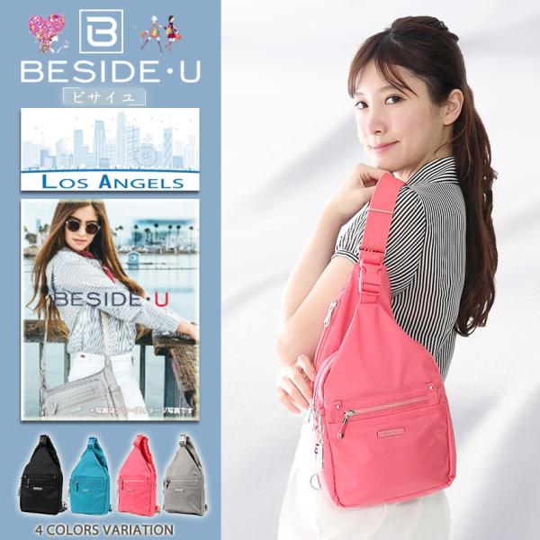 ワンショルダーバッグ レディース 斜めがけ 斜め掛け 超軽量 撥水 ナイロンバッグ ボディバッグ 海外旅行用 ビサイユ 防犯 Bnul Buyee Buyee 提供一站式最全面最专业现地yahoo Japan拍卖代bid代拍代购服务 Bot Online