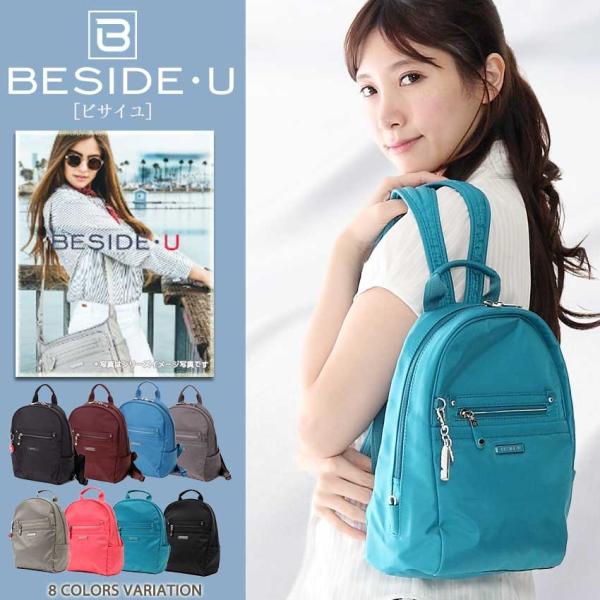 リュックサック レディース リュック レディース 大人 おしゃれ ナイロン 海外旅行 超軽量 ポケット たくさん バッグ ビサイユ 防犯 撥水 リュック Bnul 29 Buyee Buyee 日本の通販商品 オークションの代理入札 代理購入