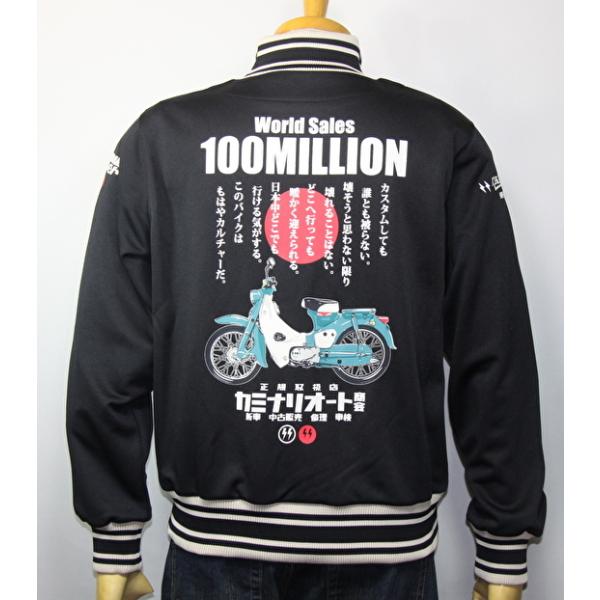 カミナリモータース KAMINARI(カミナリ) 雷 エフ商会 旧車 バイク