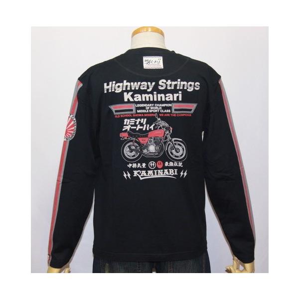 カミナリ品 カミナリモータース KAMINARI(カミナリ) 雷 エフ商会 バイカー