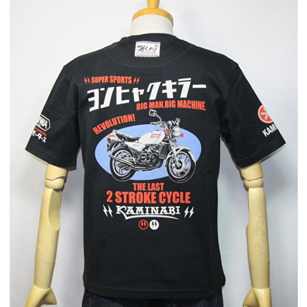 雷家族　kaminari kazoku 雷おこし tシャツ ☆KAMINARI-KAZOKU☆雷家族☆Tシャツ☆HIP HOP☆L☆ブラック